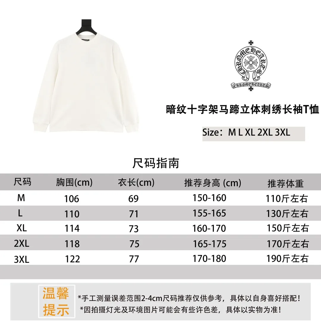￼ ￼ ChromeHearts/Chrome Heart 25Fw dark pattern cross horseshoe three-dimensional embroidery long-sleeved T-shirt Size reference # P340